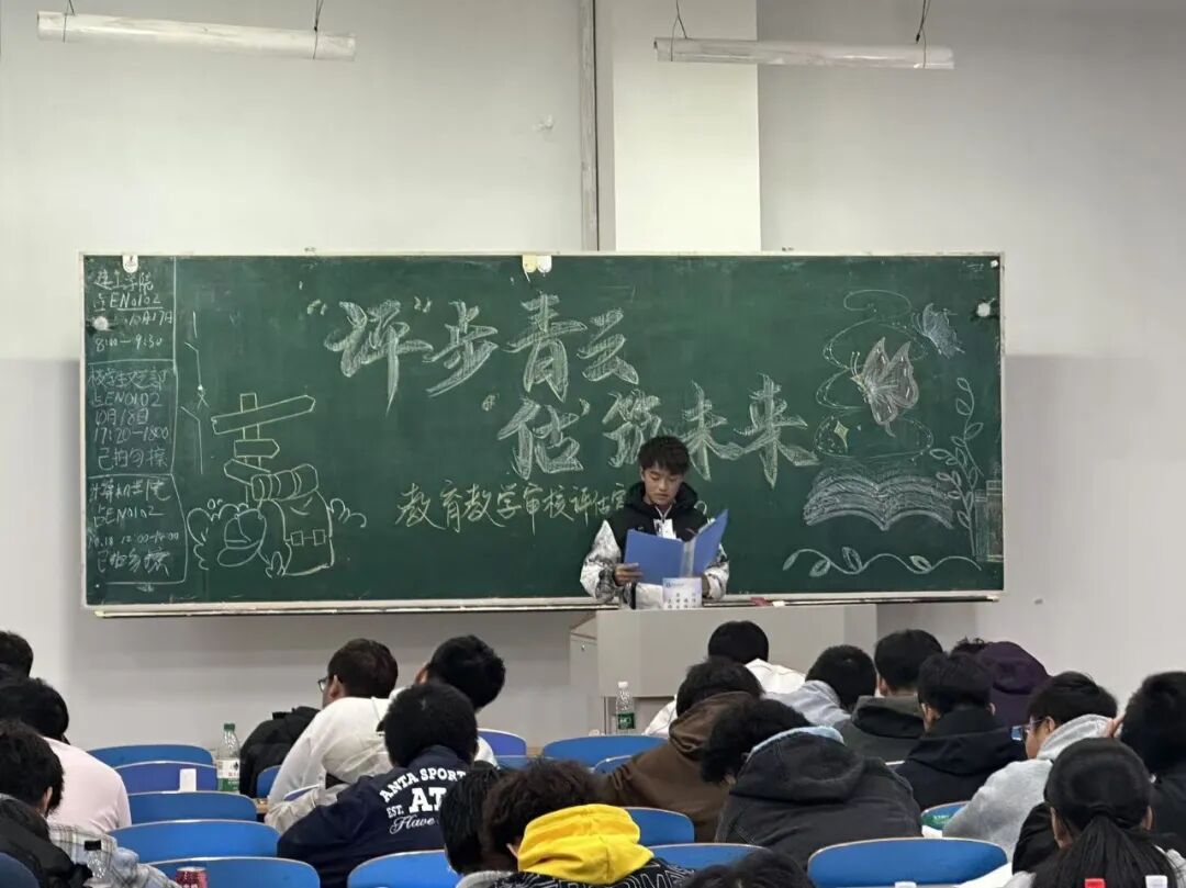 descript